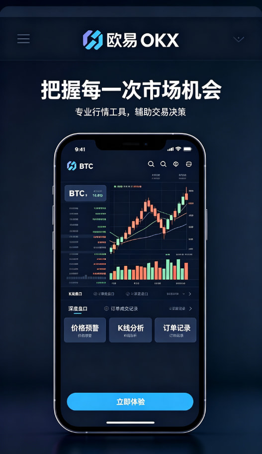 欧交易所app官网区块链知识科普配图